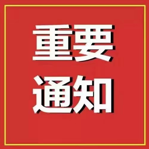 终端需求，精准匹配：CESE中国储能产业博览会“供需采购对接活动”启动！
