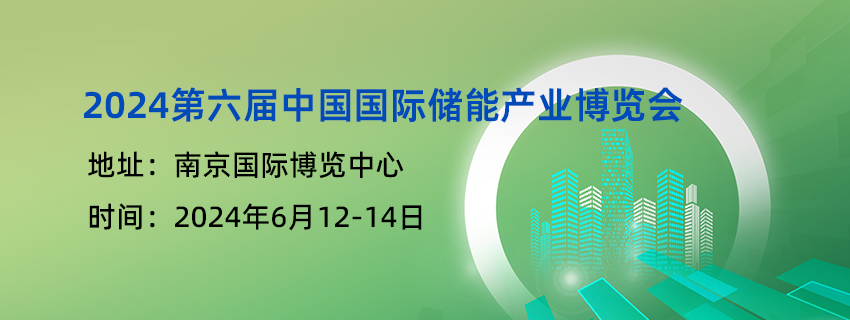nanjing